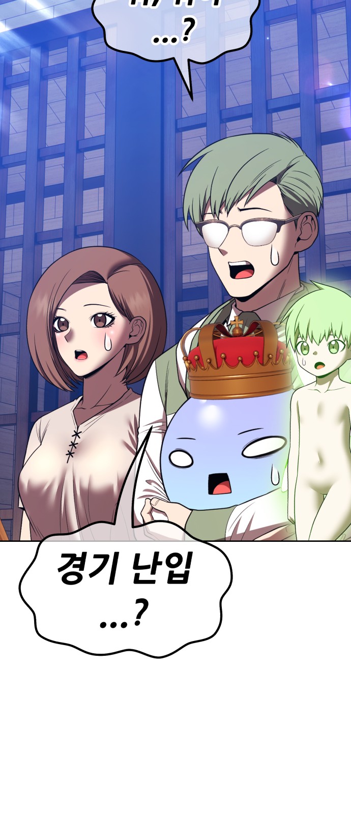 95 페이지