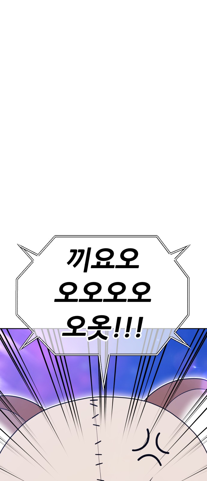 96 페이지