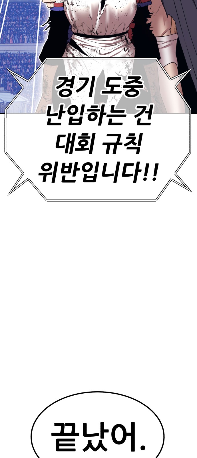 99 페이지