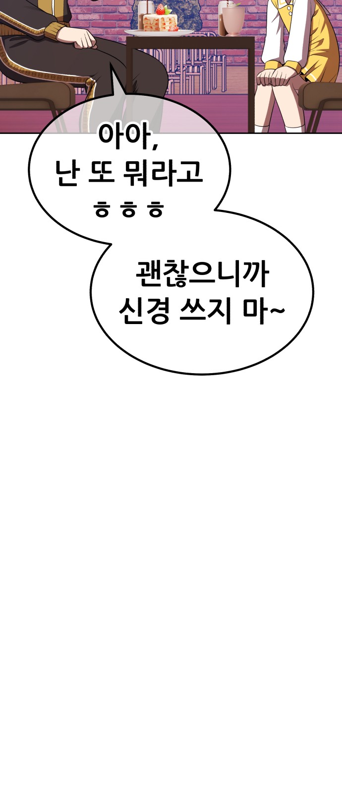 100 페이지