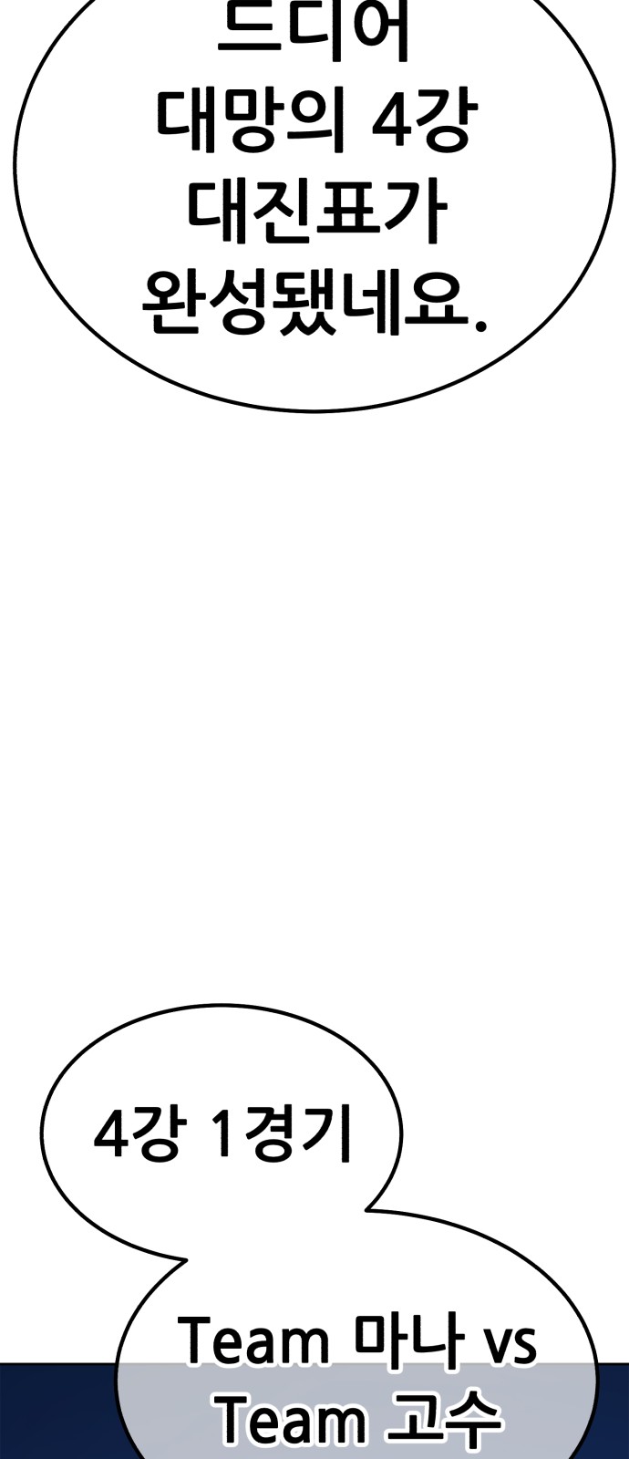 102 페이지