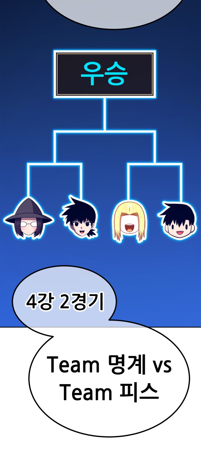 103 페이지