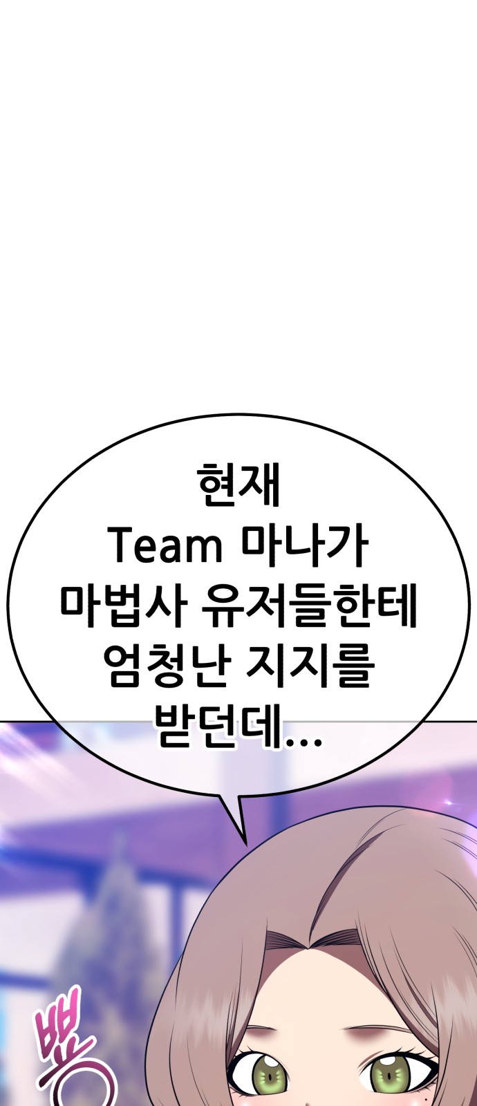 104 페이지
