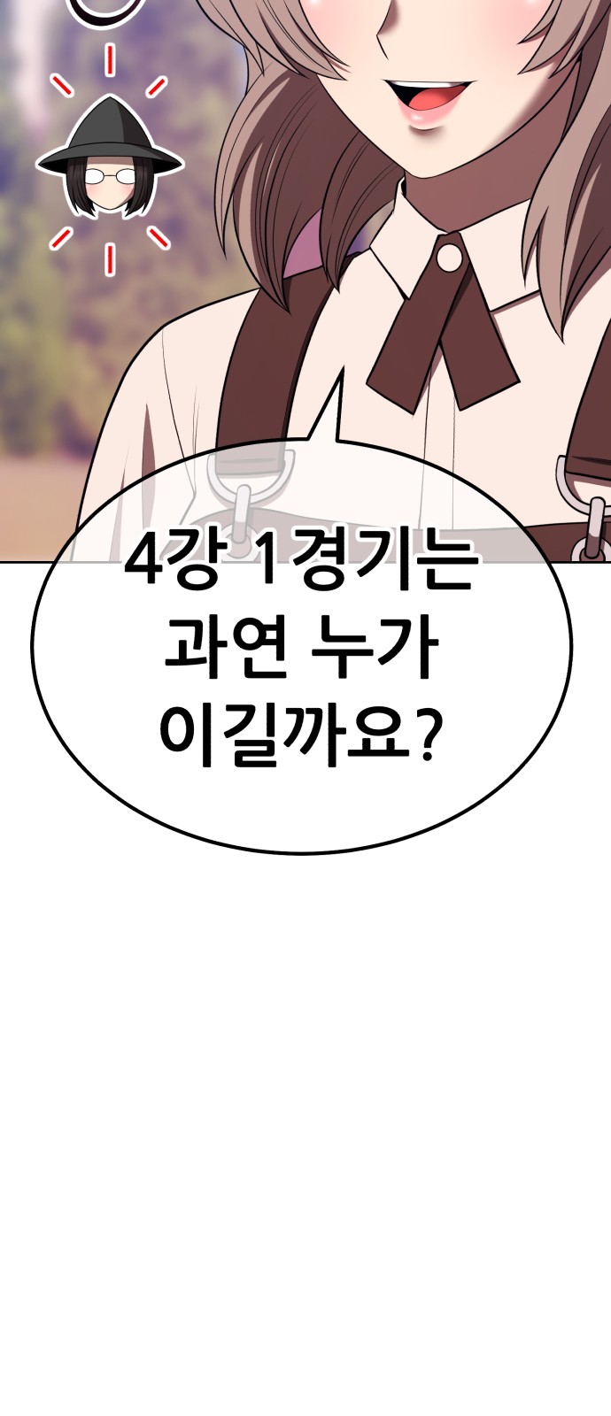 105 페이지