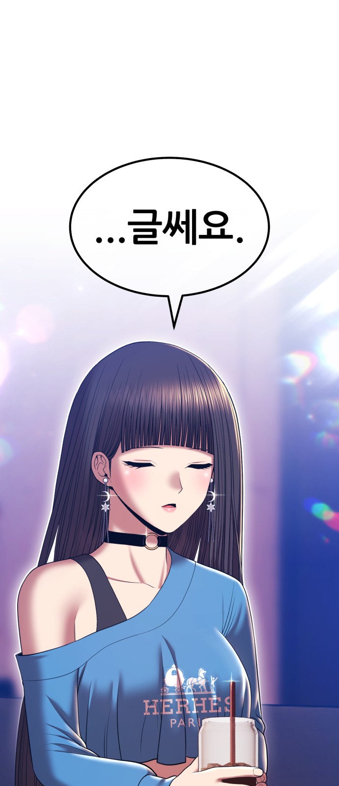 107 페이지