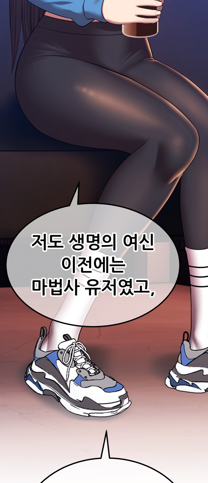 108 페이지
