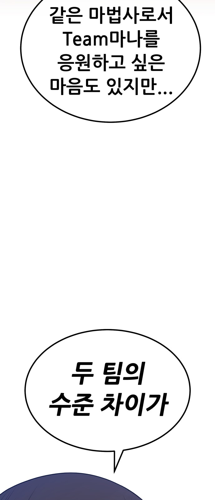 109 페이지