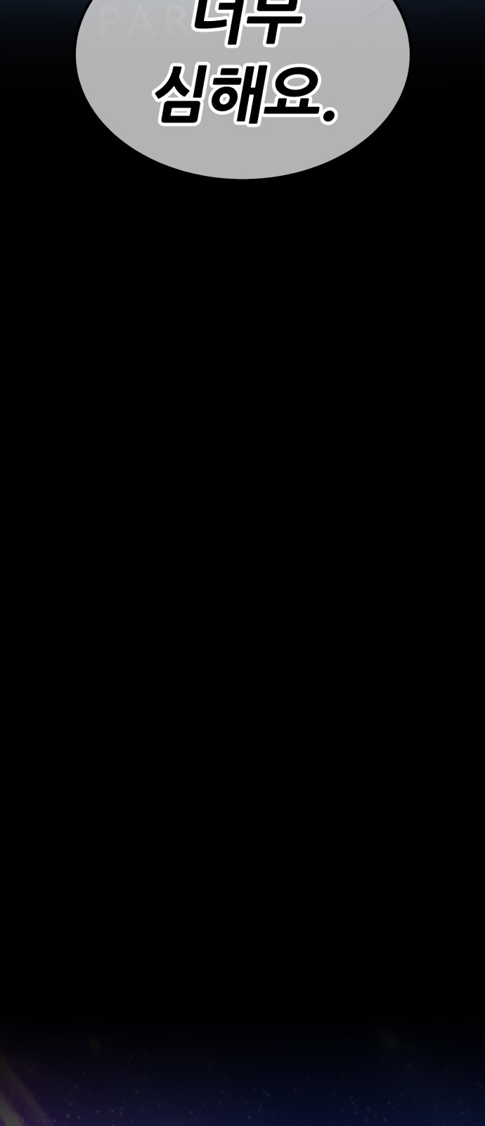 111 페이지