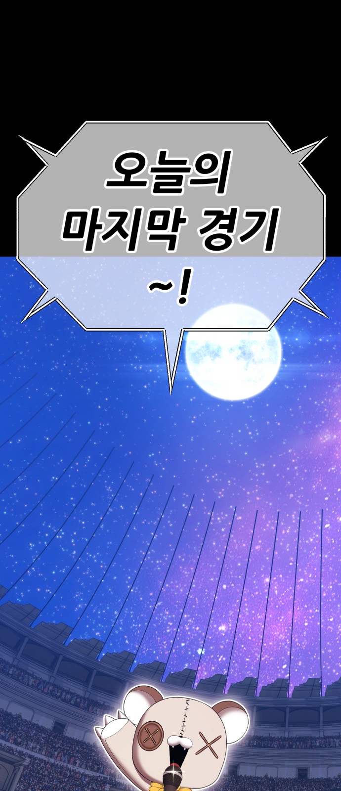 113 페이지