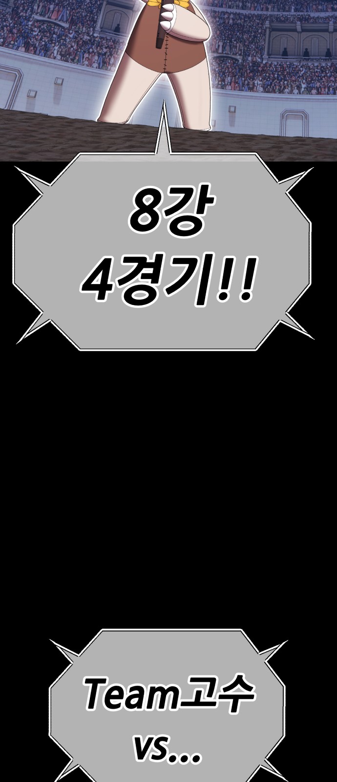 114 페이지
