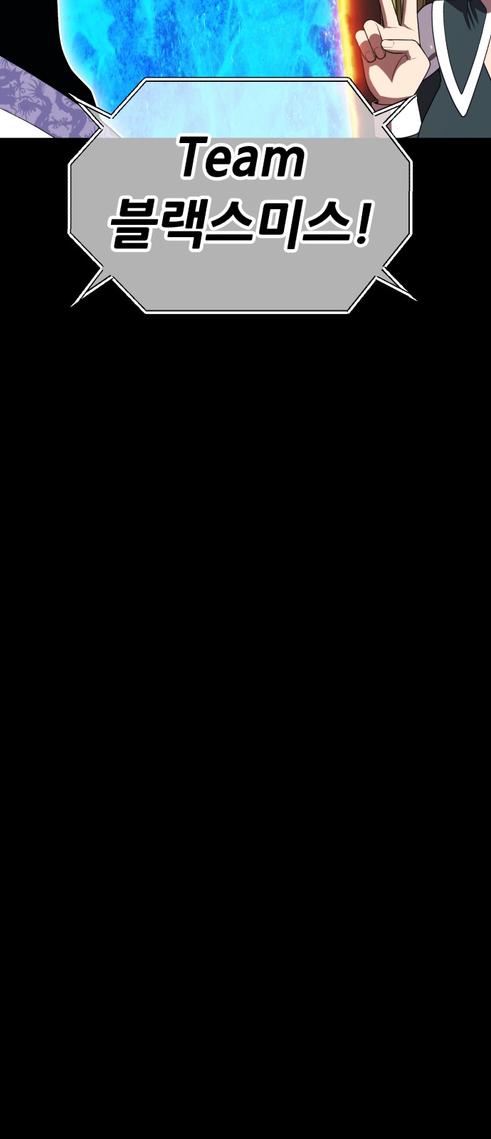 116 페이지