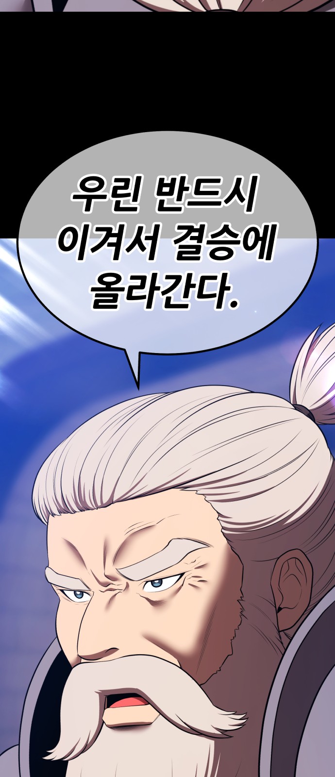 118 페이지