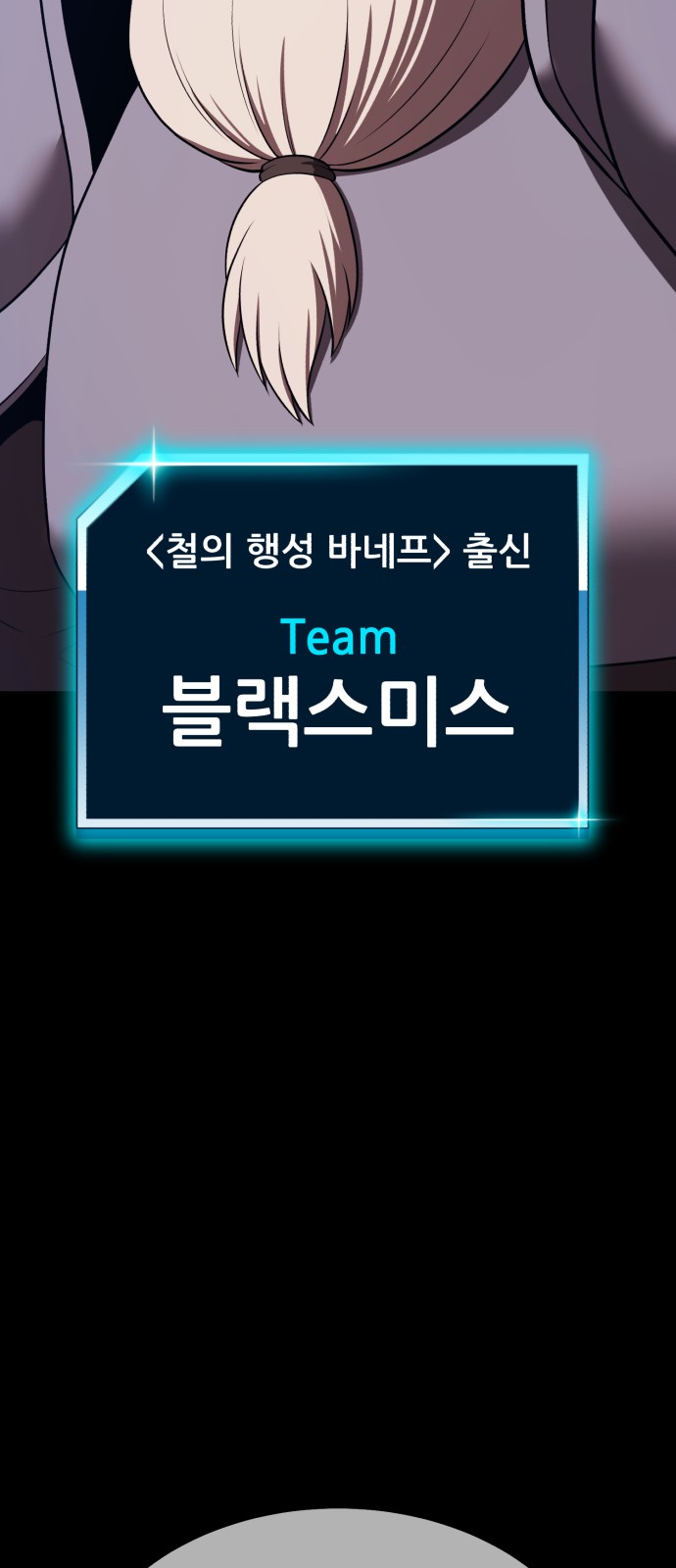119 페이지