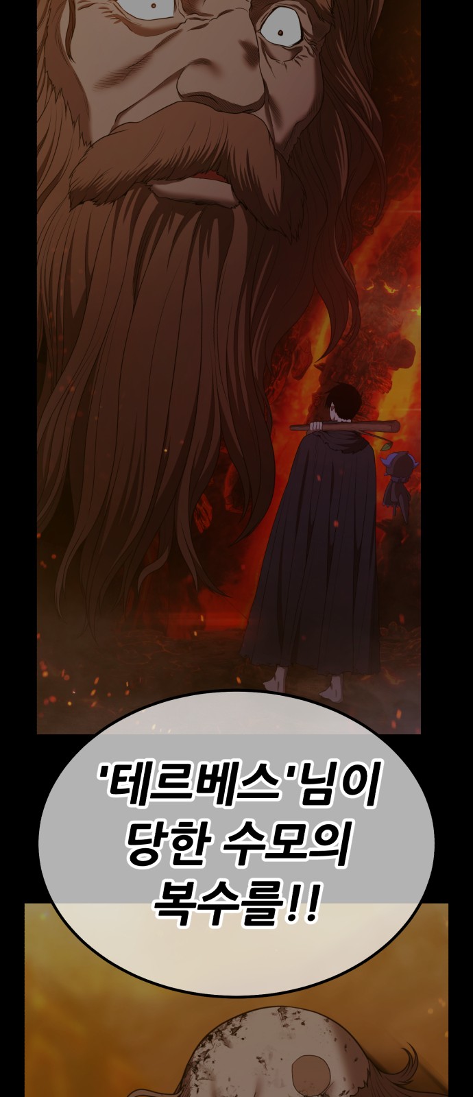 123 페이지