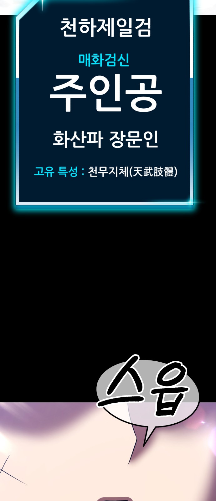 131 페이지