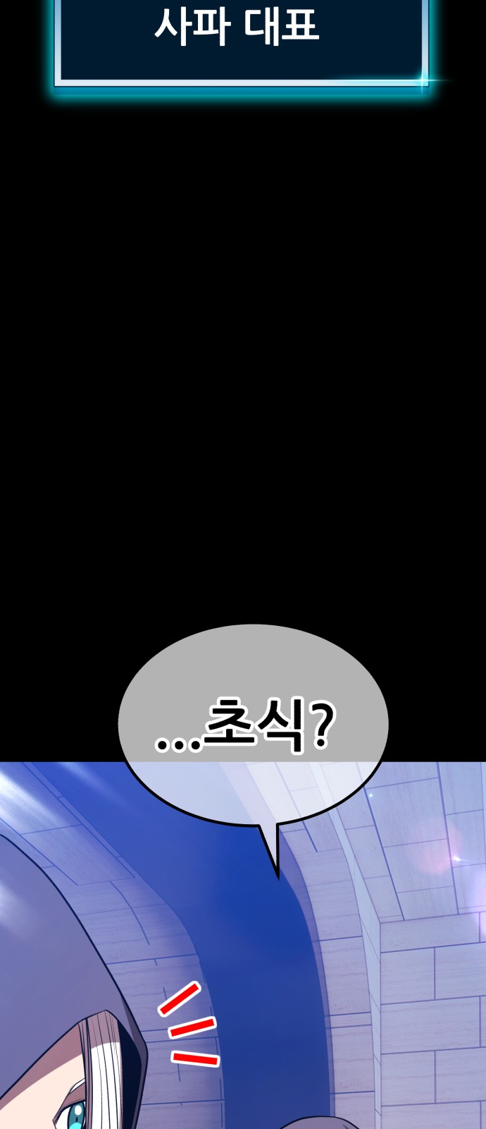 147 페이지