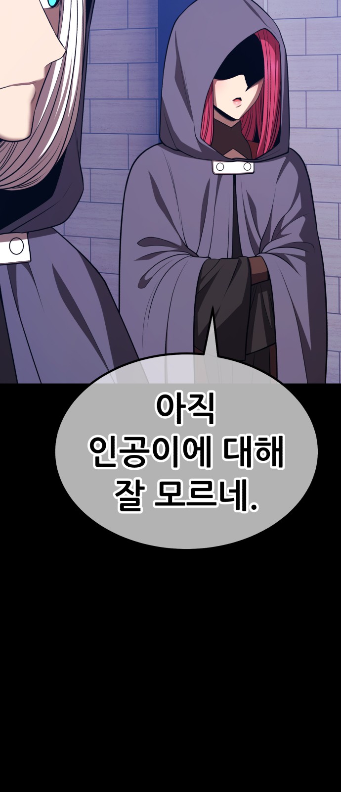 148 페이지
