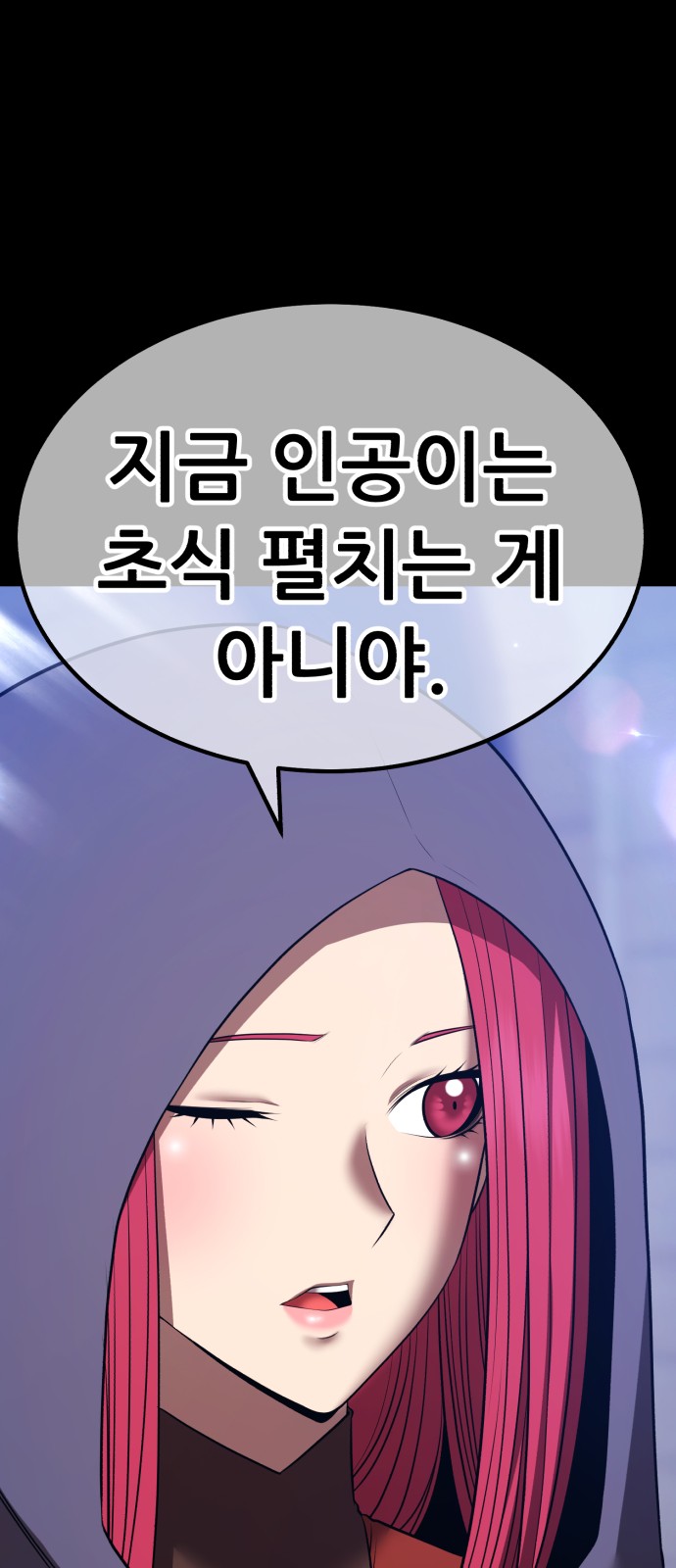 149 페이지