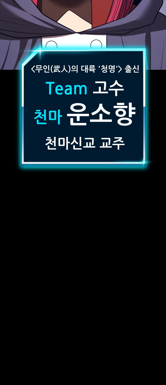 150 페이지