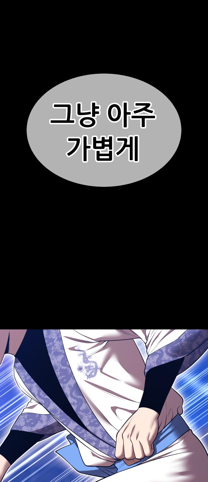 151 페이지