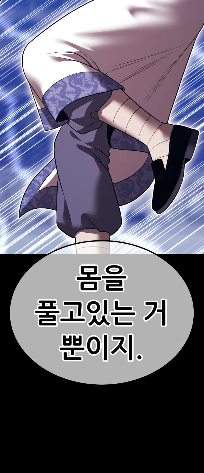 152 페이지