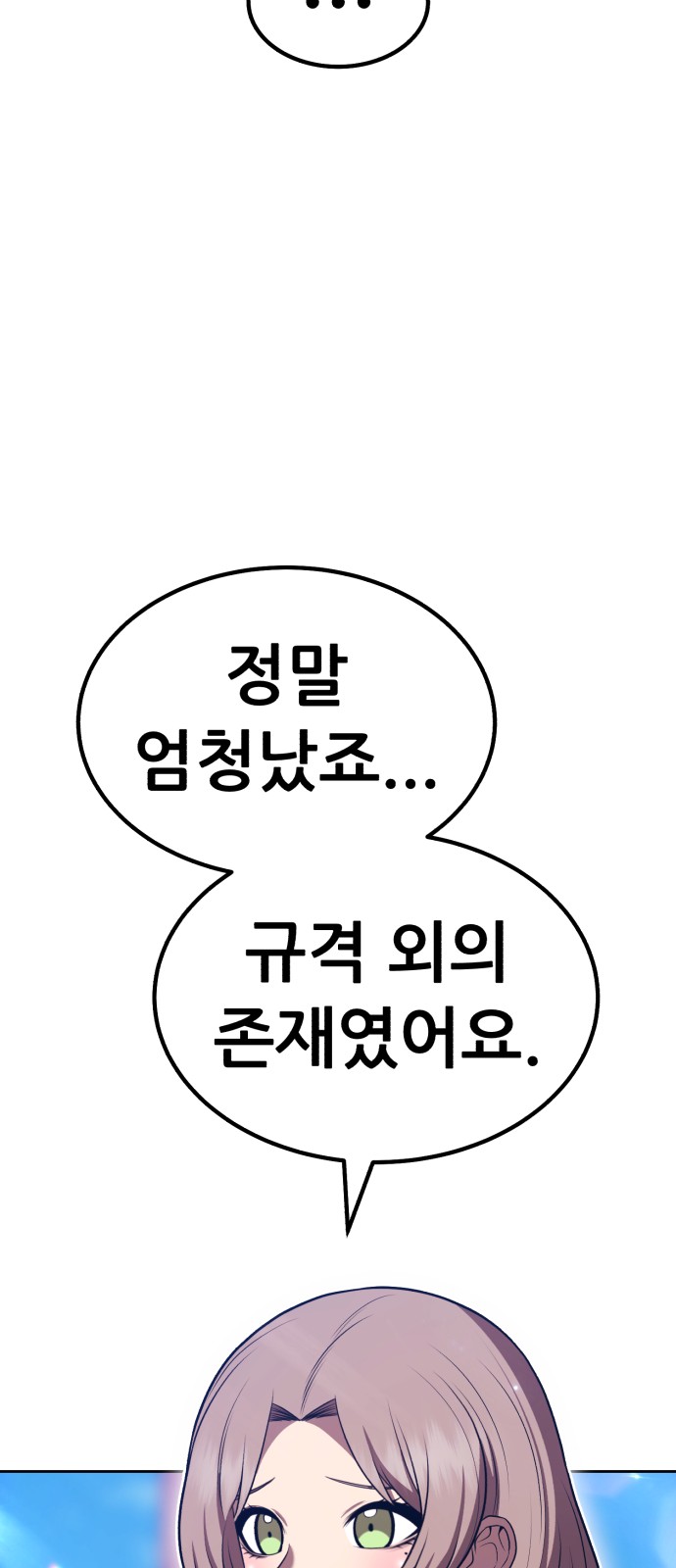 170 페이지