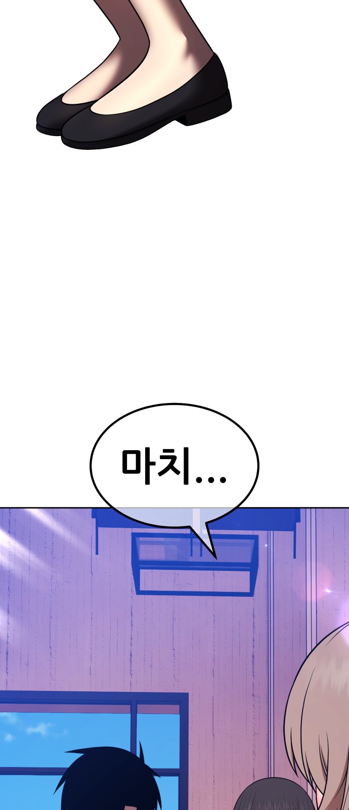 172 페이지