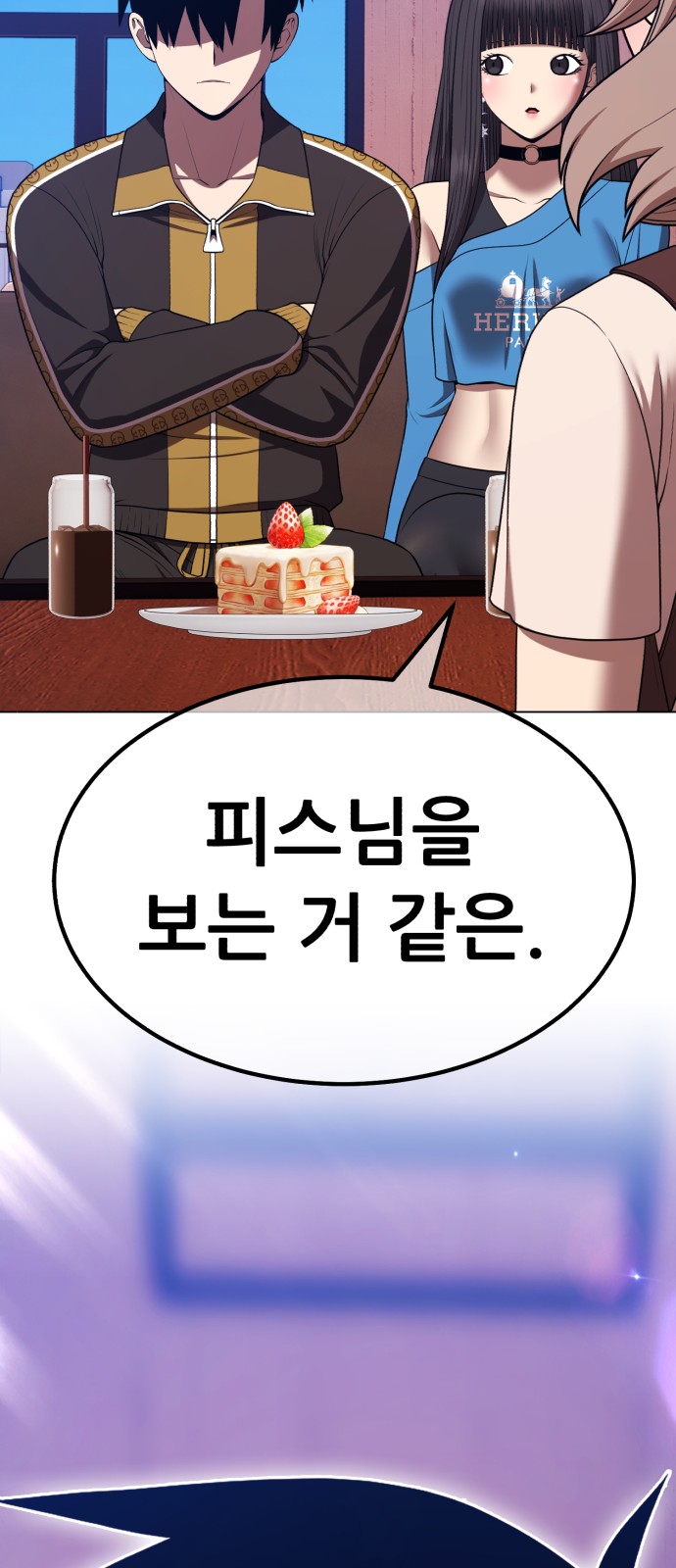 173 페이지