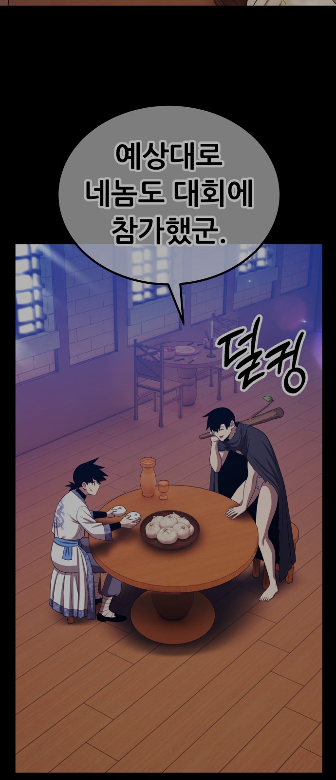 177 페이지
