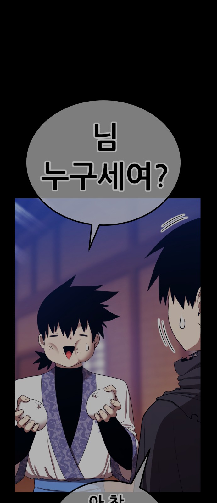 178 페이지