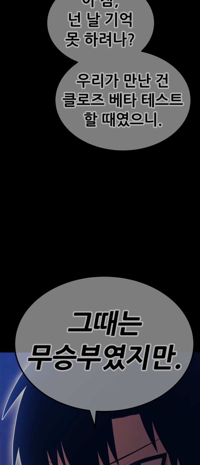 179 페이지
