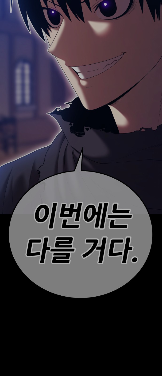 180 페이지