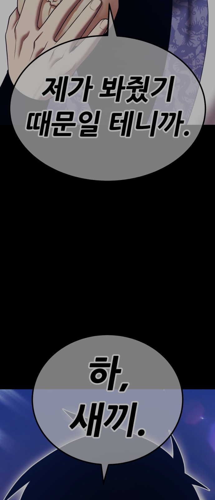 183 페이지