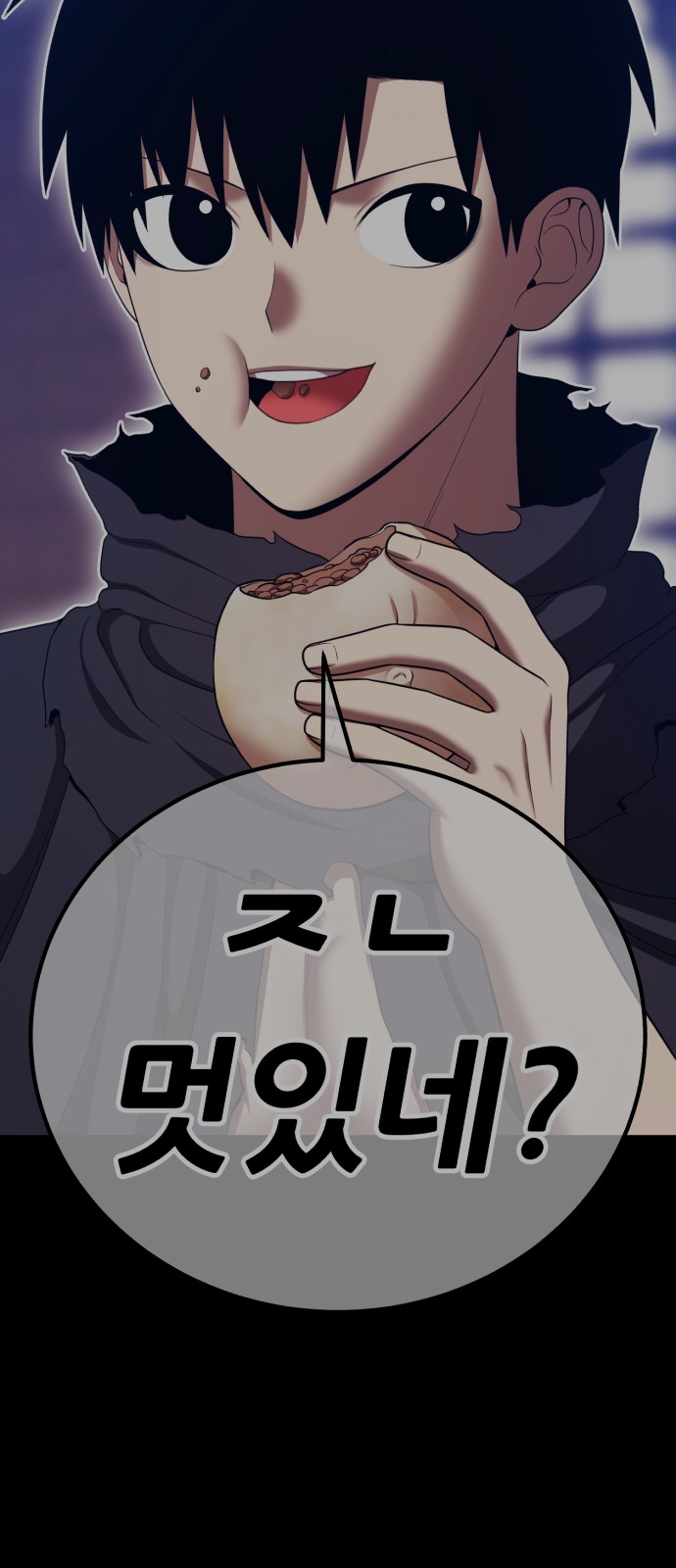 184 페이지