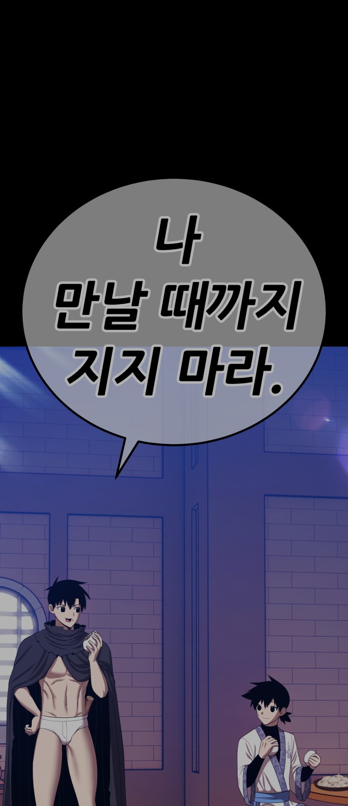185 페이지