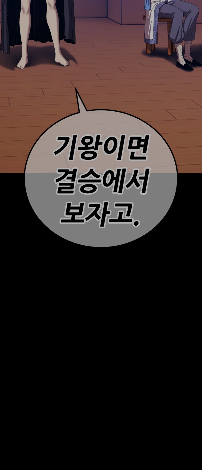 186 페이지