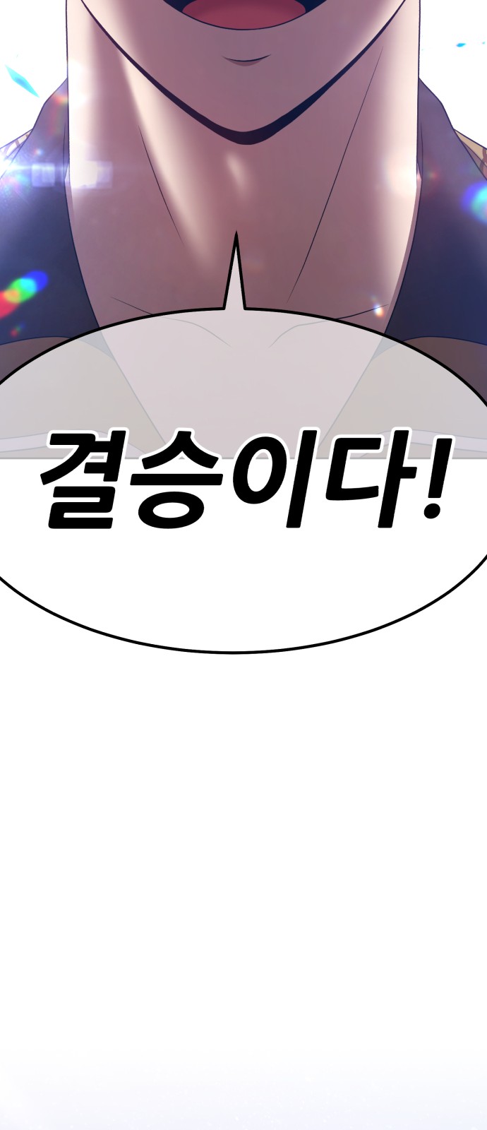 189 페이지