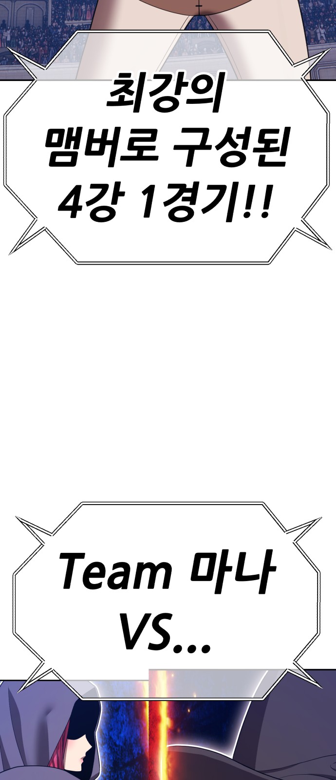193 페이지