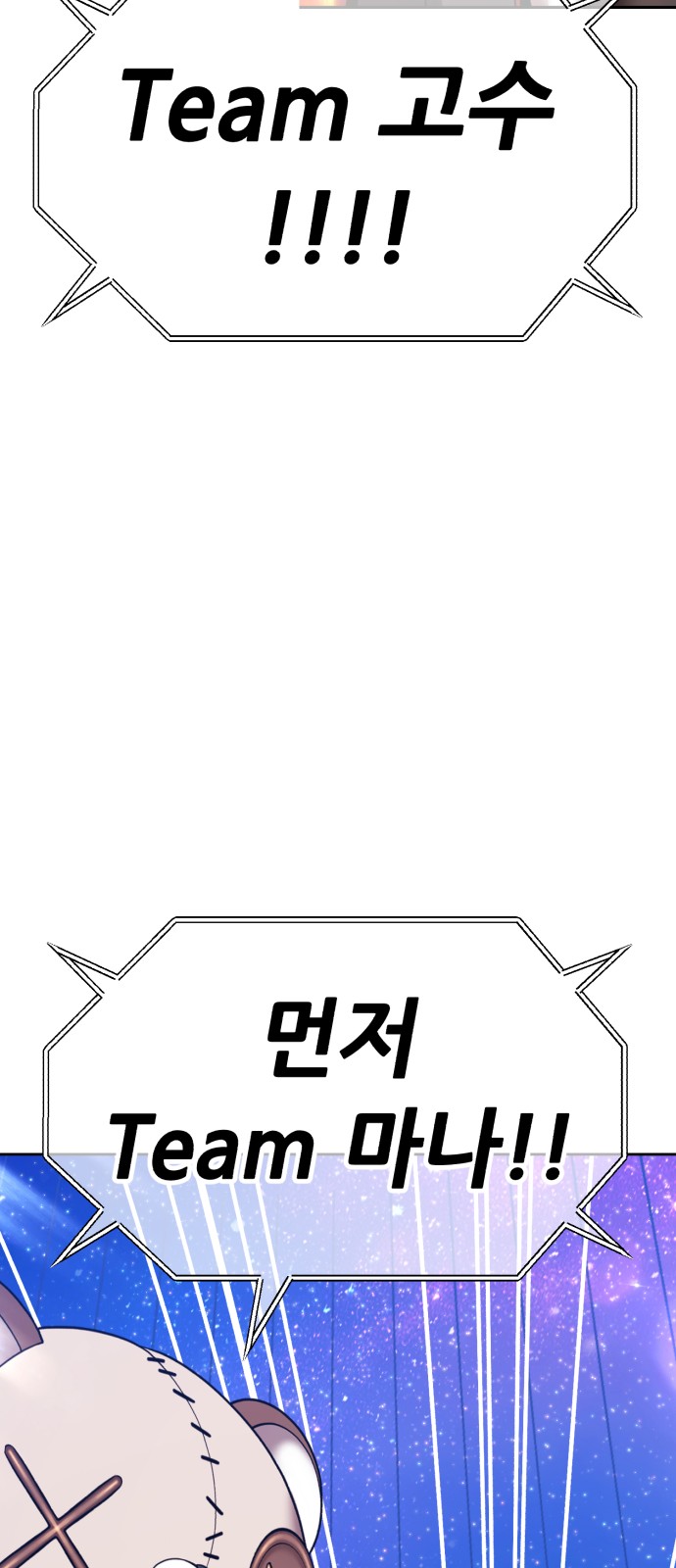 195 페이지