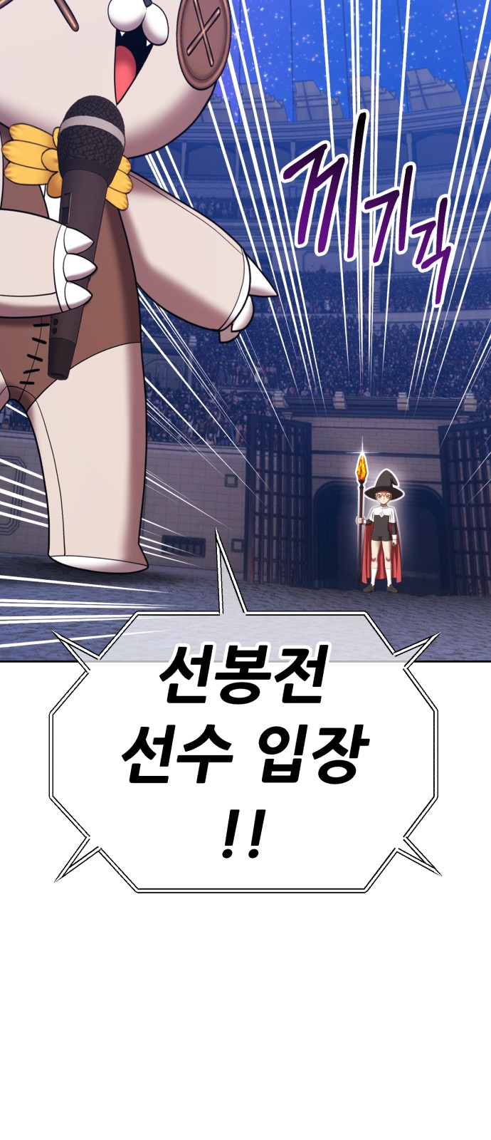 196 페이지