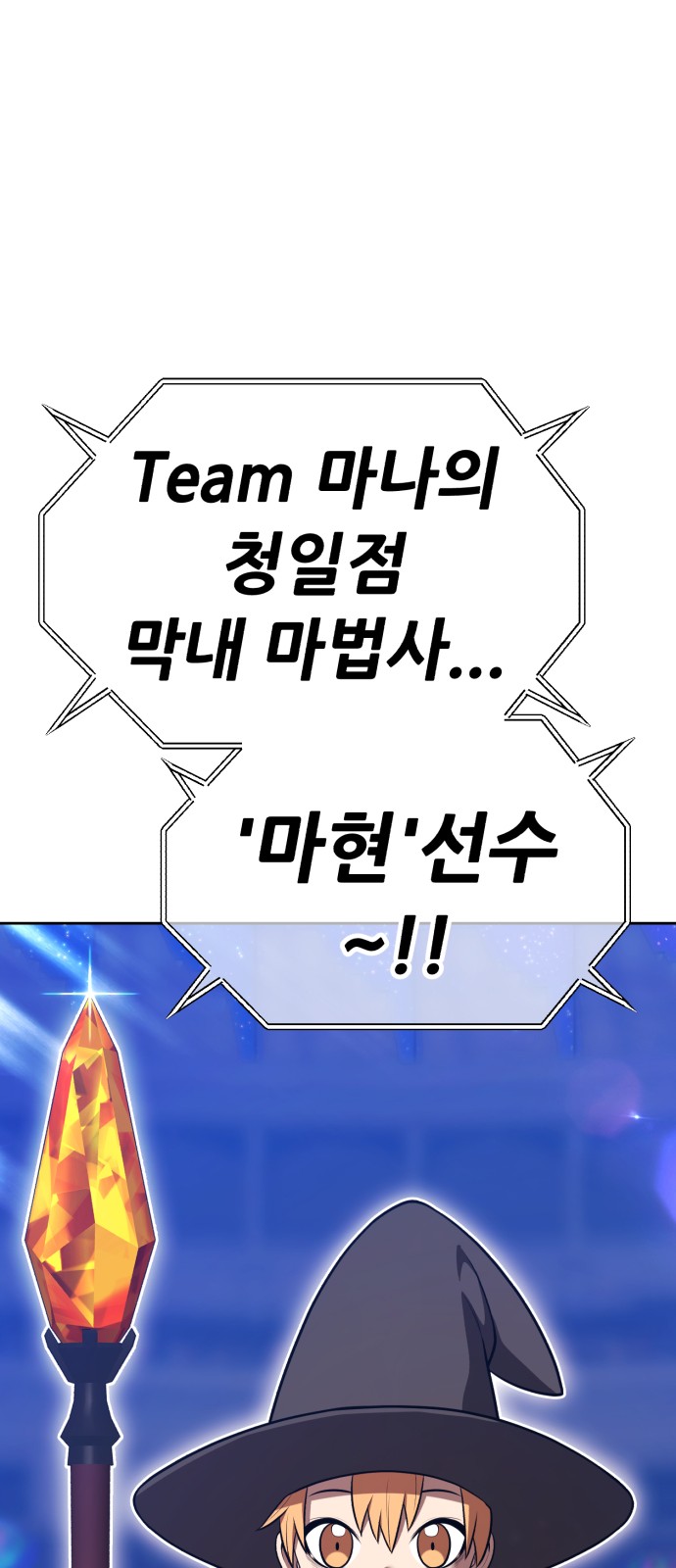 197 페이지