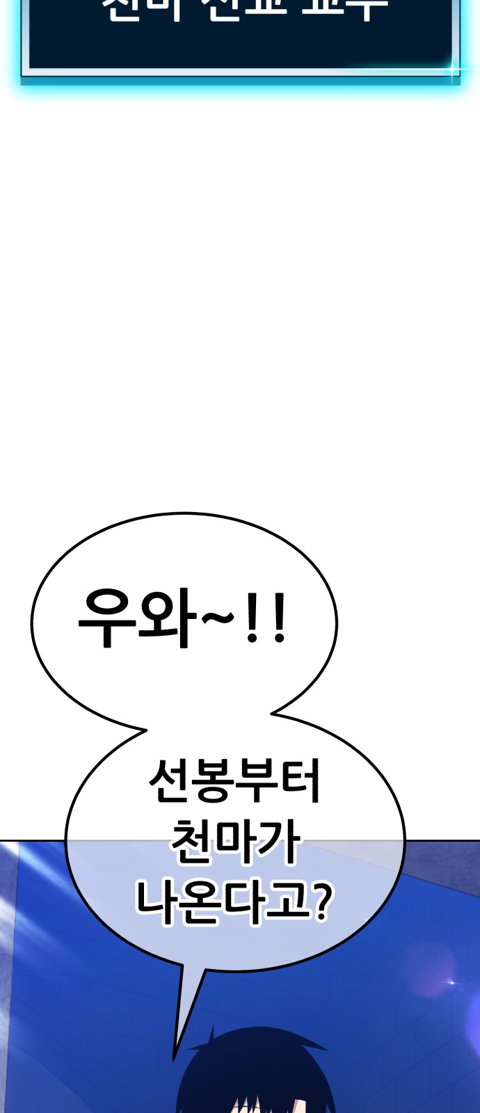 208 페이지