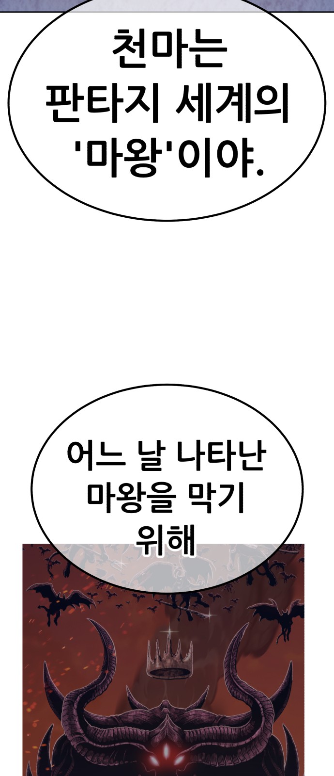 228 페이지