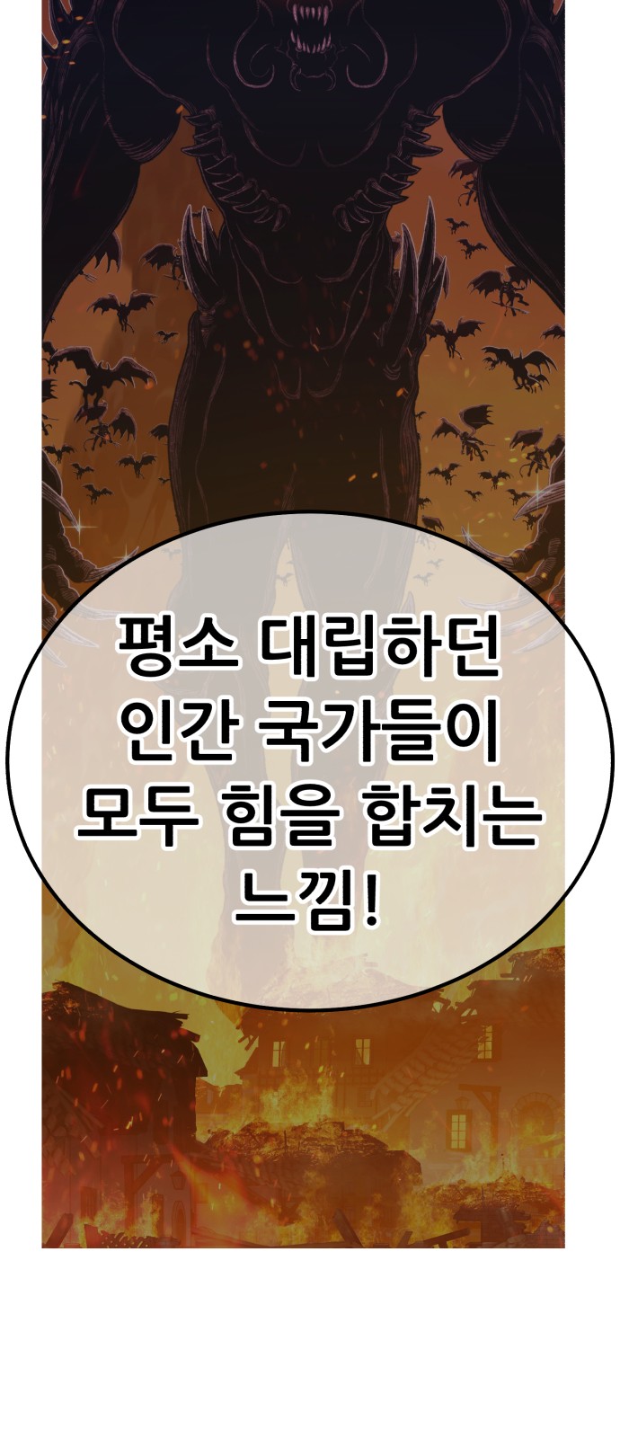 229 페이지