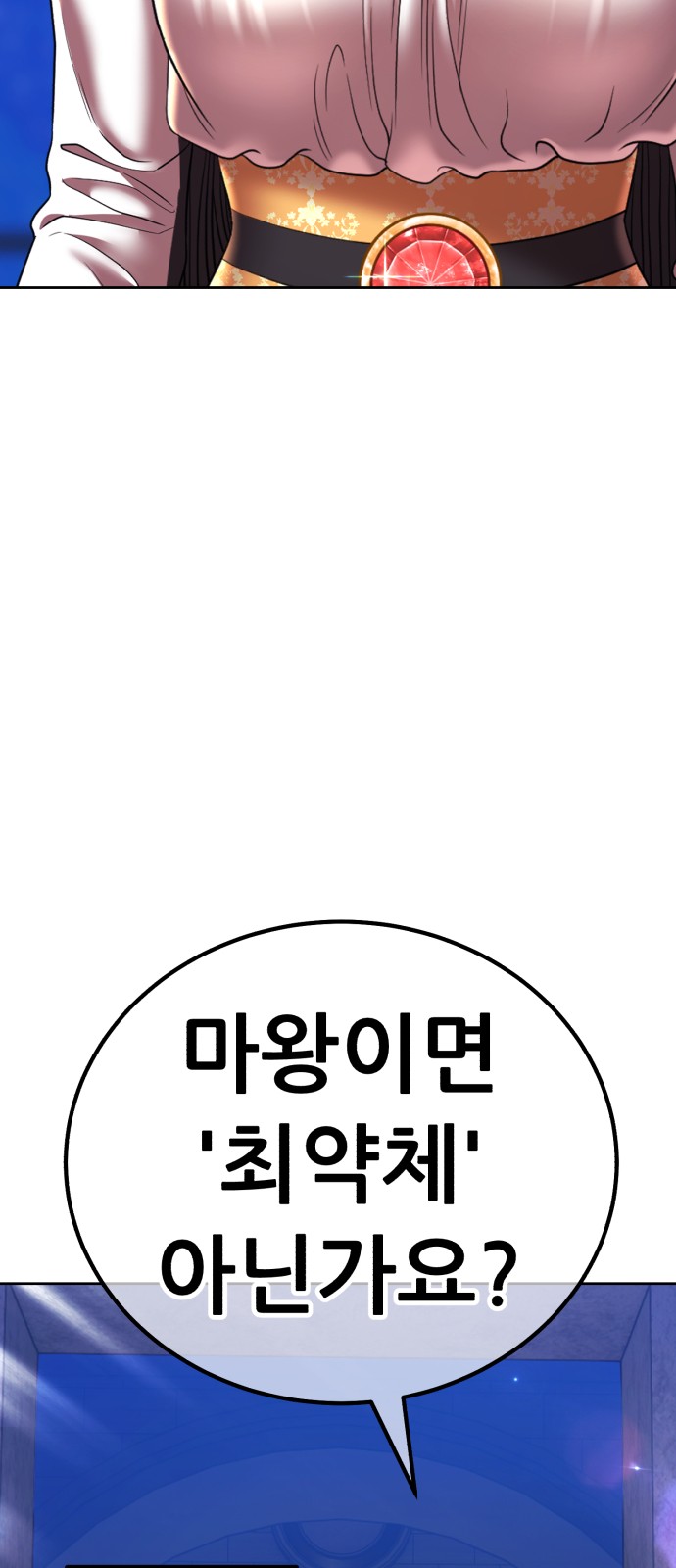 231 페이지