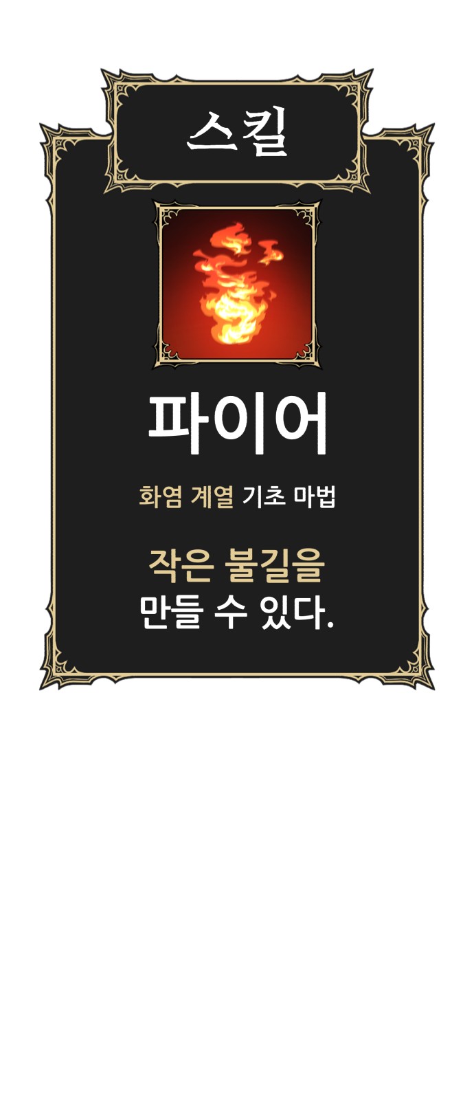 239 페이지