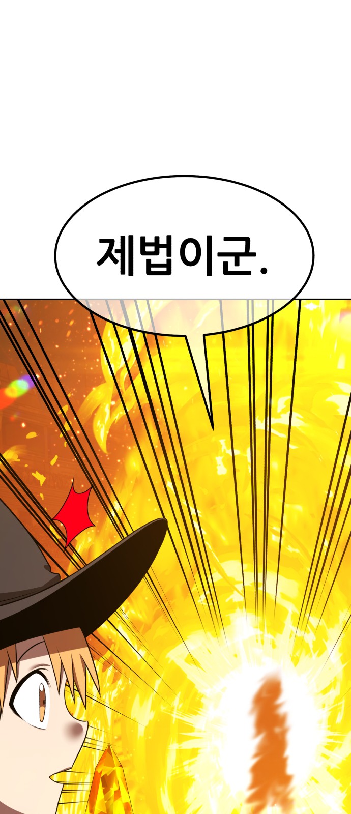 246 페이지