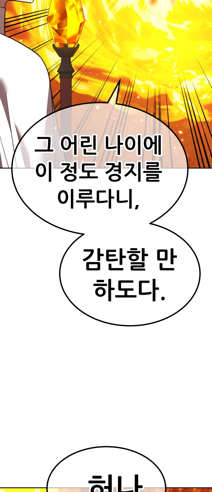 247 페이지