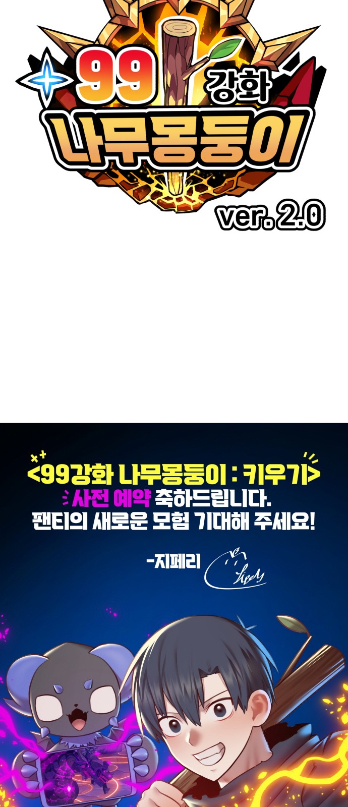 259 페이지