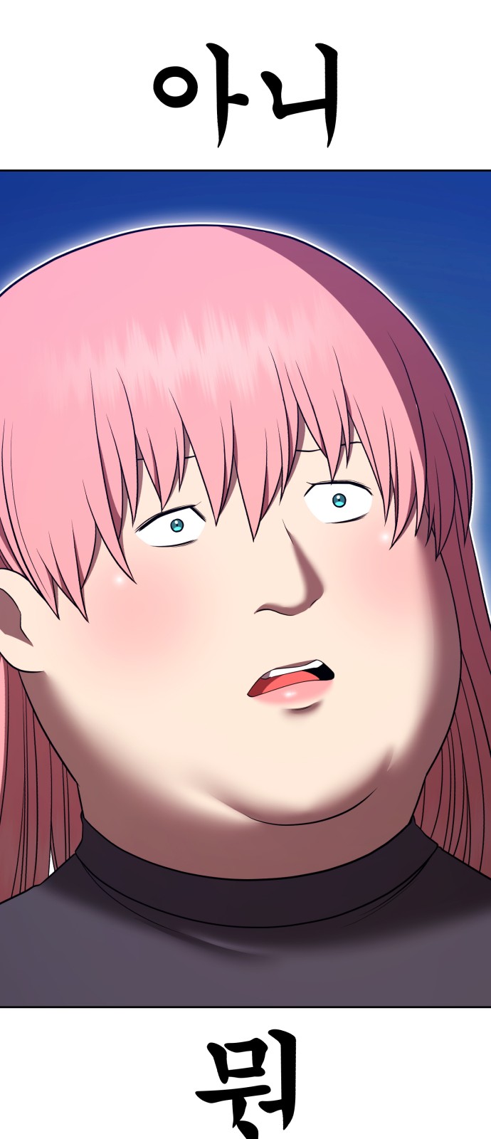 41 페이지